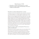NR 548 Week 7 Reflection on Learning